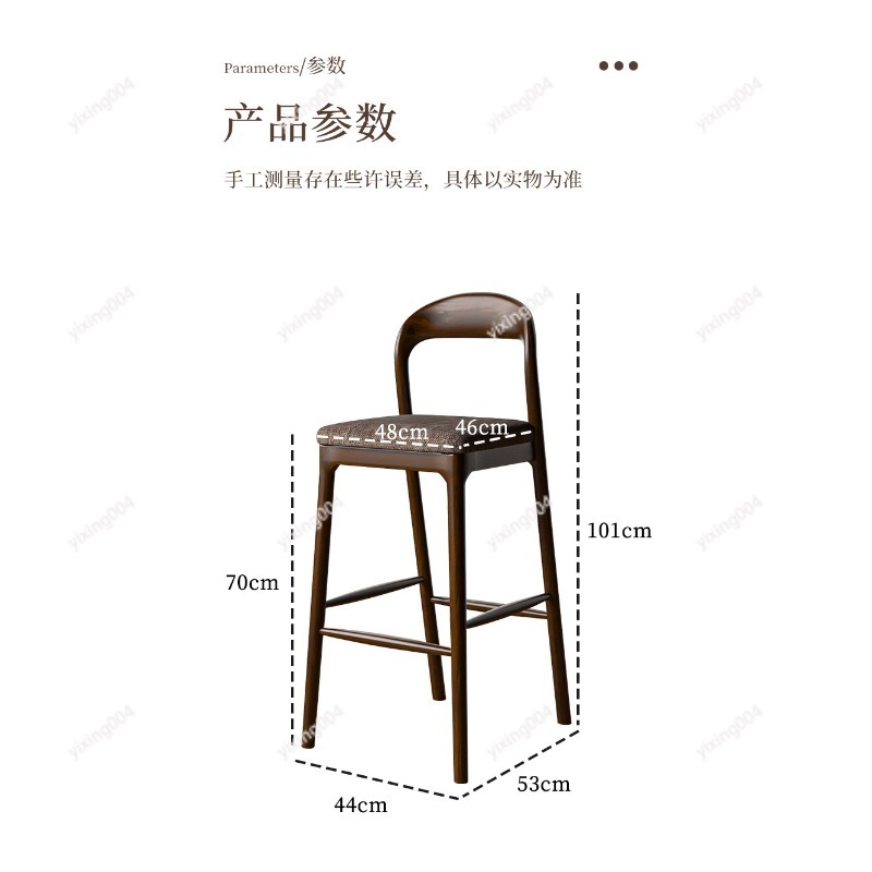 Stołek barowy z litego drewna  – Home Bar Stools recenzja i cena